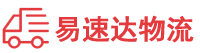 邵阳到解放区物流公司